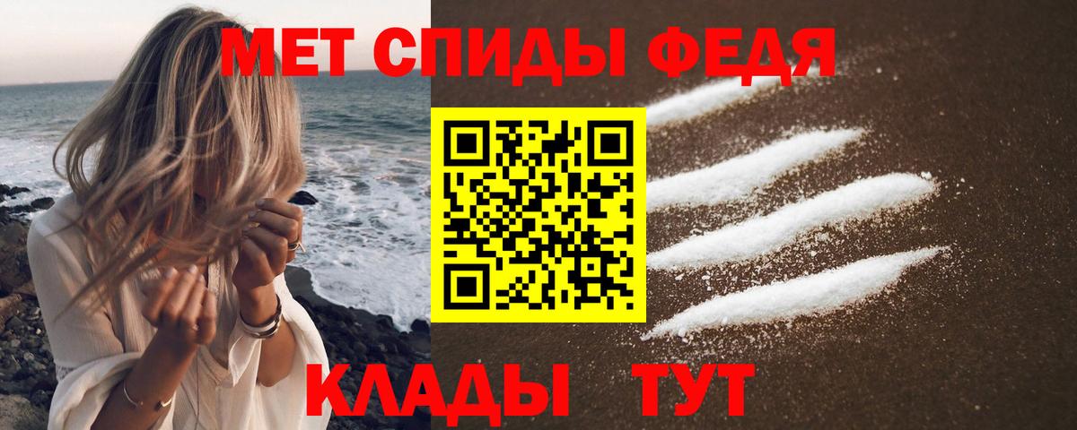 АМФЕТАМИН VHQ Керчь