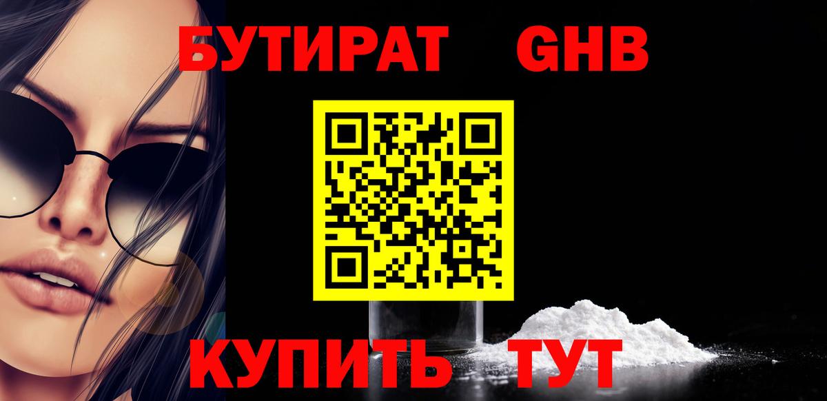 ТГК  COCAIN  ГАШИШ  MDMA  Вход с VPN  ГАШИШ  NBOMe  ЭКСТАЗИ  Амфетамин кристаллы  МЕФ  Керчь  Бошки Шишки  Меф  