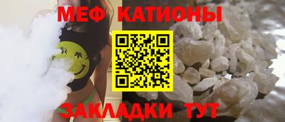 стафф Краснодар