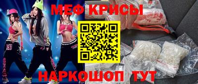 стафф Краснодар