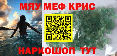 PSILOCYBIN Кунгур