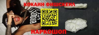 мефедрон VHQ Краснокаменск