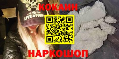 мефедрон VHQ Краснокаменск
