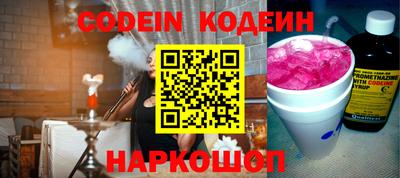 стафф Краснодар