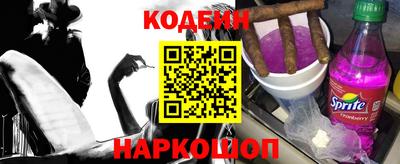 стафф Краснодар