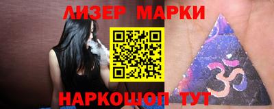 стафф Краснодар