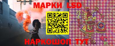 стафф Краснодар