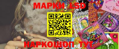 стафф Краснодар