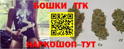 стафф Краснодар