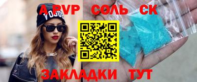 Альфа ПВП Кумертау