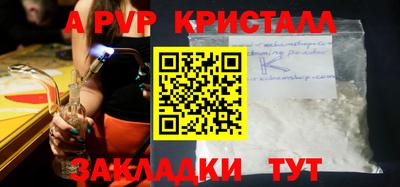 a pvp Краснознаменск