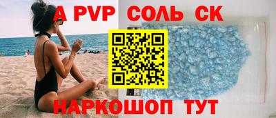 мефедрон VHQ Краснокаменск