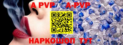 мефедрон VHQ Краснокаменск