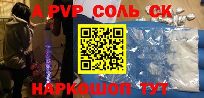 стафф Краснодар