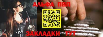 a pvp Краснознаменск