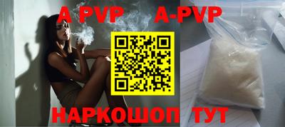 a pvp Краснознаменск