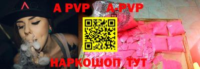 мефедрон VHQ Краснокаменск
