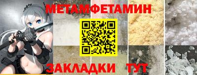 стафф Краснодар