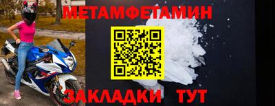 мефедрон VHQ Краснокаменск