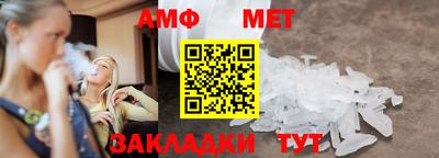 стафф Краснодар