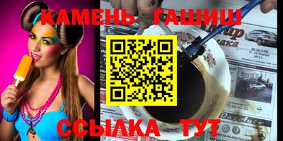 стафф Краснодар