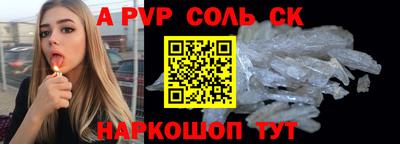 стафф Краснодар