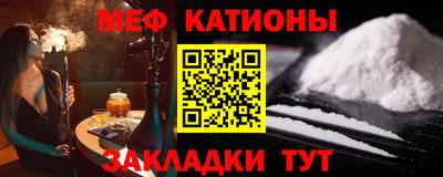 мефедрон VHQ Краснокаменск