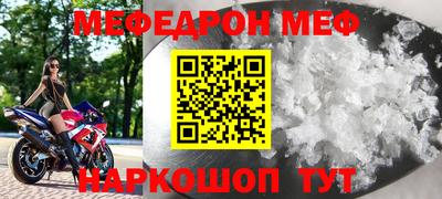 стафф Краснодар