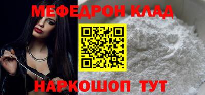стафф Краснодар