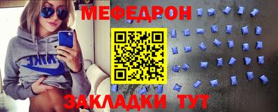 мет Кулебаки