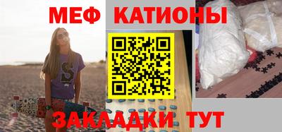мет Кулебаки