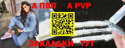 стафф Краснодар