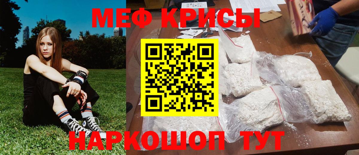 Керчь  МЕФ VHQ  МЯУ-МЯУ мяу мяу  МЕФ  Вход с VPN 