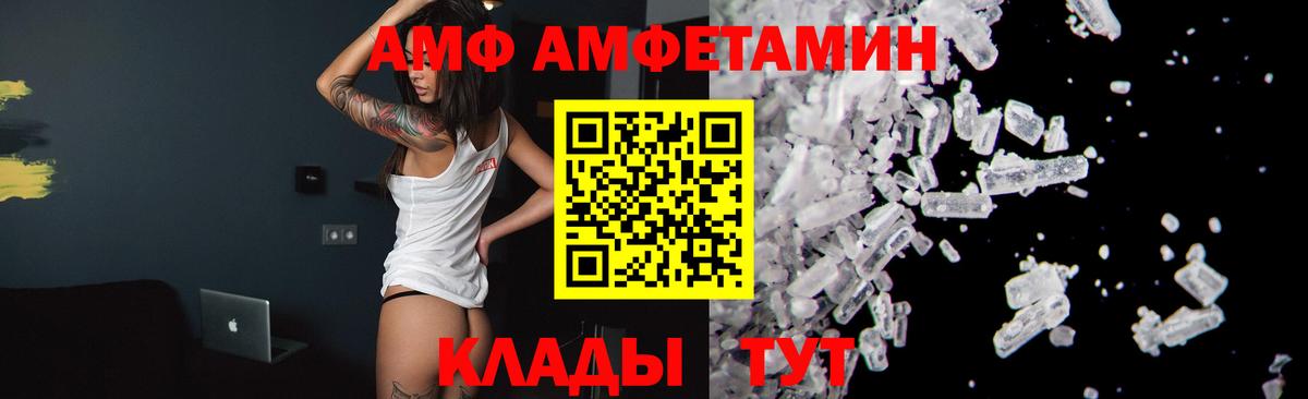 Метамфетамин пудра  Метамфетамин пудра  Вход с VPN  Керчь 