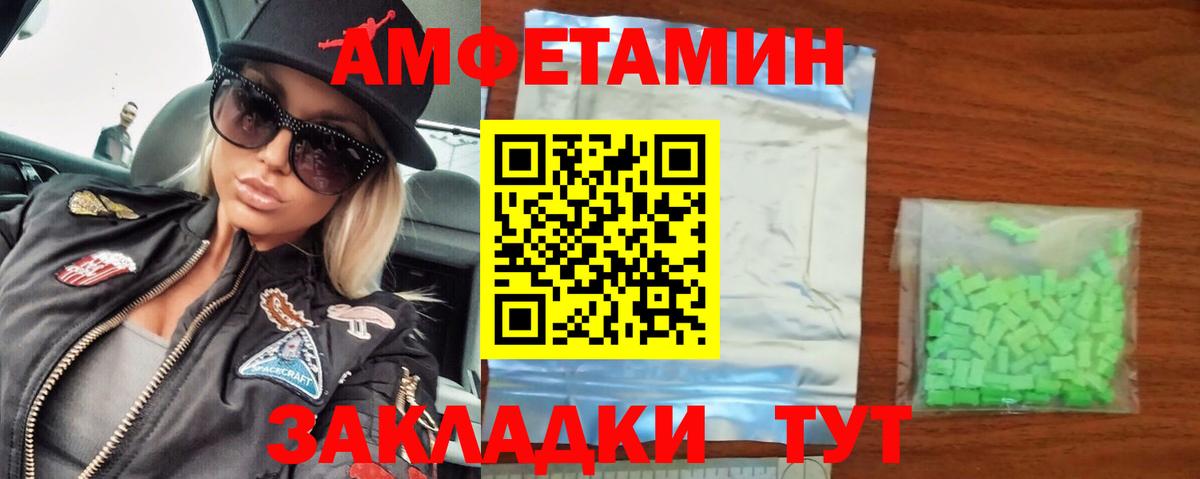 Метамфетамин Декстрометамфетамин 99.9% Керчь