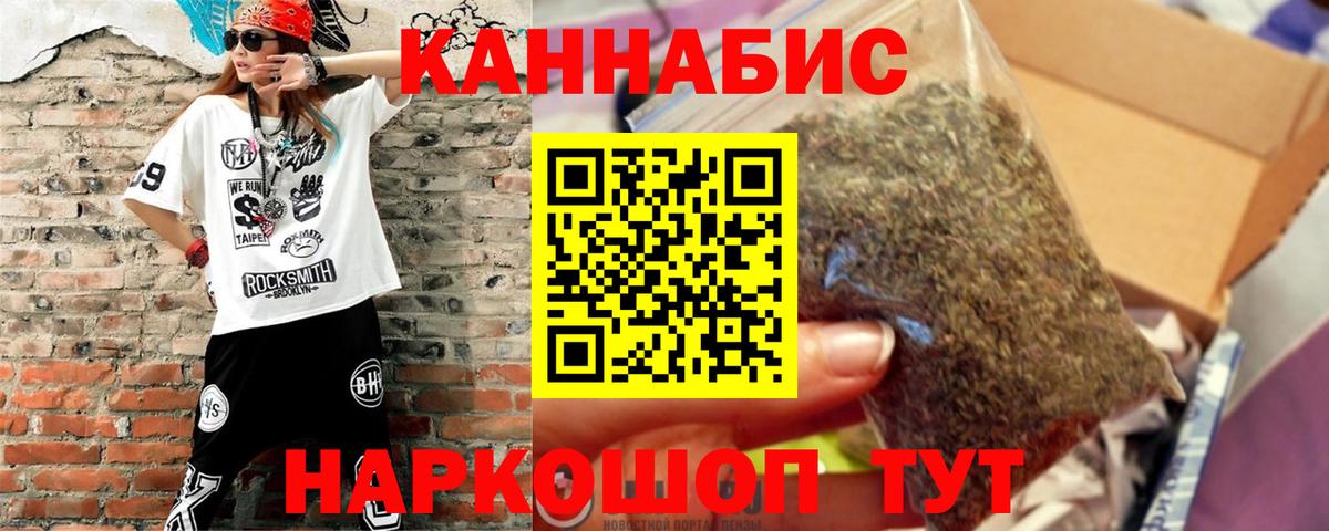 Керчь  Бошки марихуана план  МАРИХУАНА MAZAR  Вход с VPN 